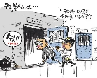 권불십년 화무십일홍 뜻 의미 유래 사용법_9