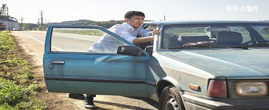 영화 스텔라