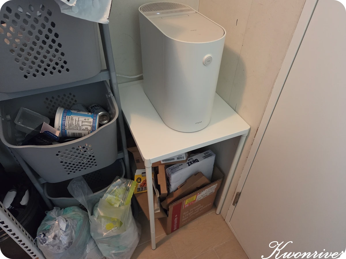 미닉스-거치-상태