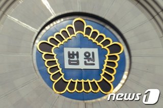 류창성 부장판사 대표 판결