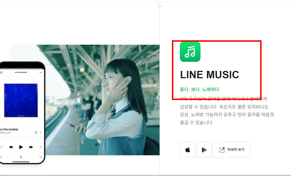 라인 PC버전 다운로드 방법