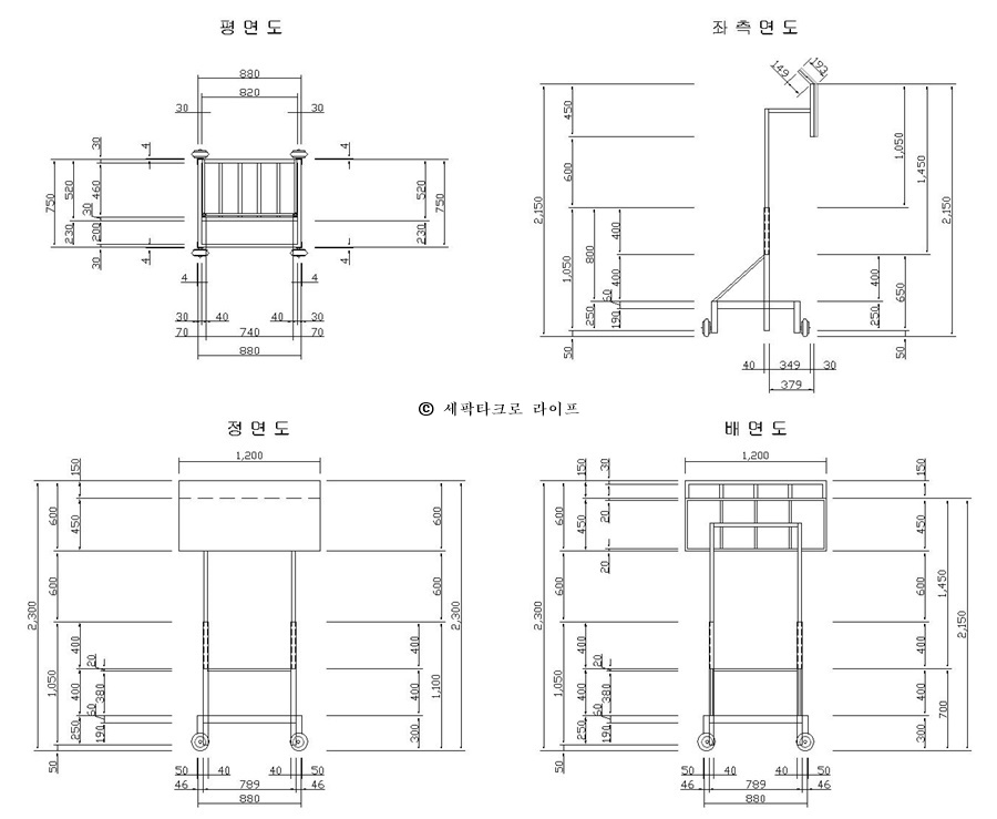 세팍타크로블로킹방어판설계도