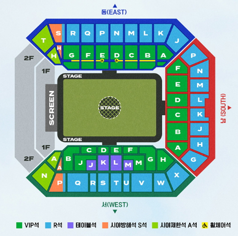 2024 임영웅 콘서트 티켓 예매 일정 취소표 티켓팅 총정리