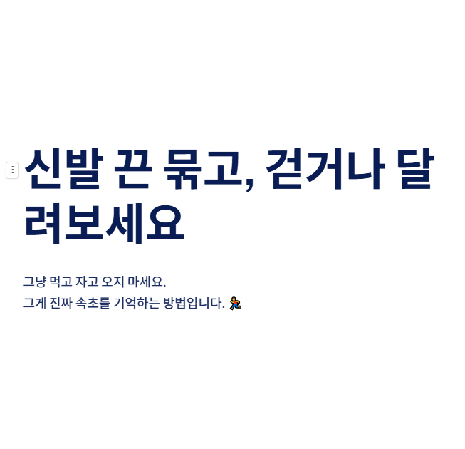 속초 근교 산책·달리기·트레킹 명소 완벽 가이드
