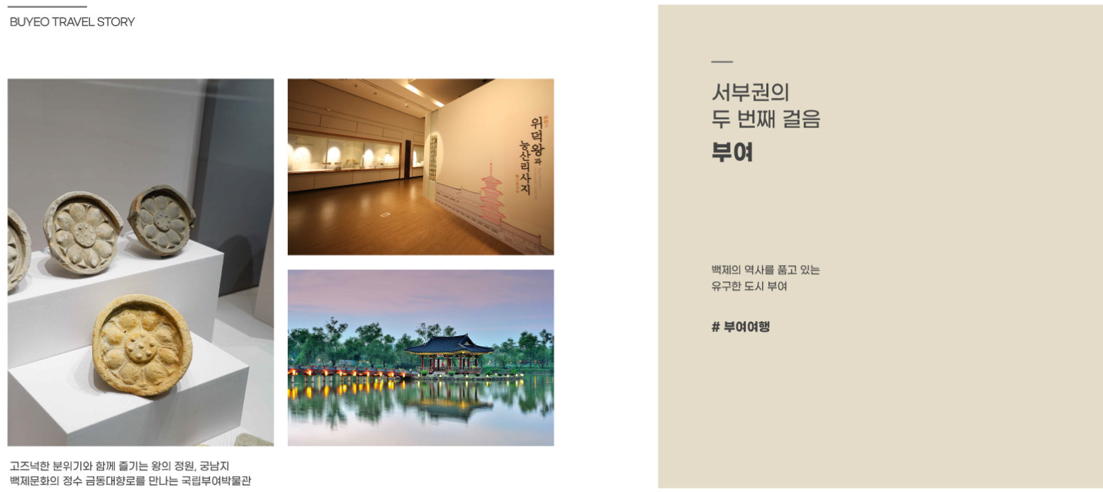 서부권