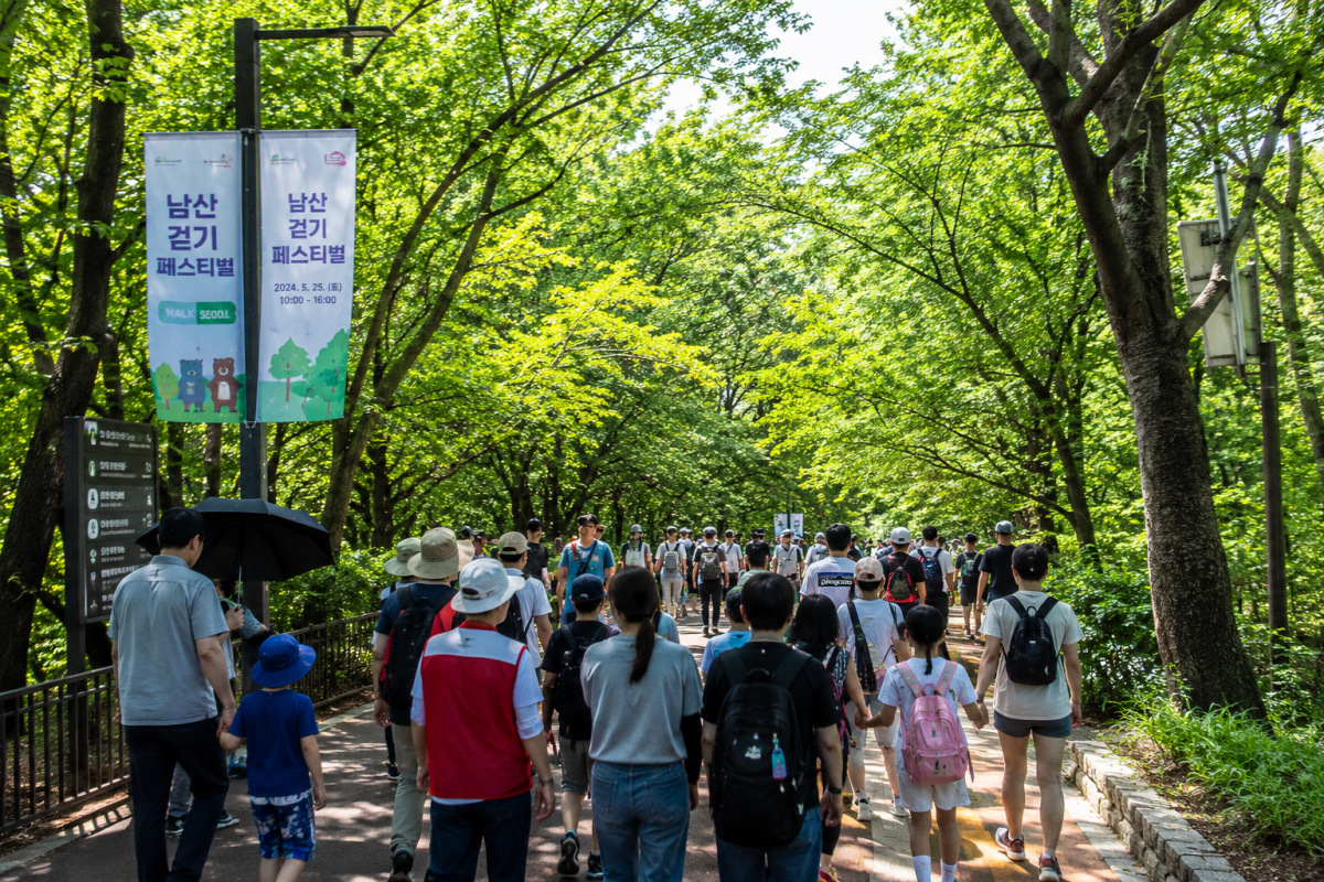 남산공원 Fun Walk 걷기 프로그램 참가자 모습