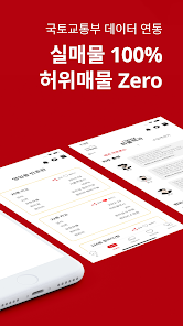 중고차 매매사이트(앱) 추천 순위 12