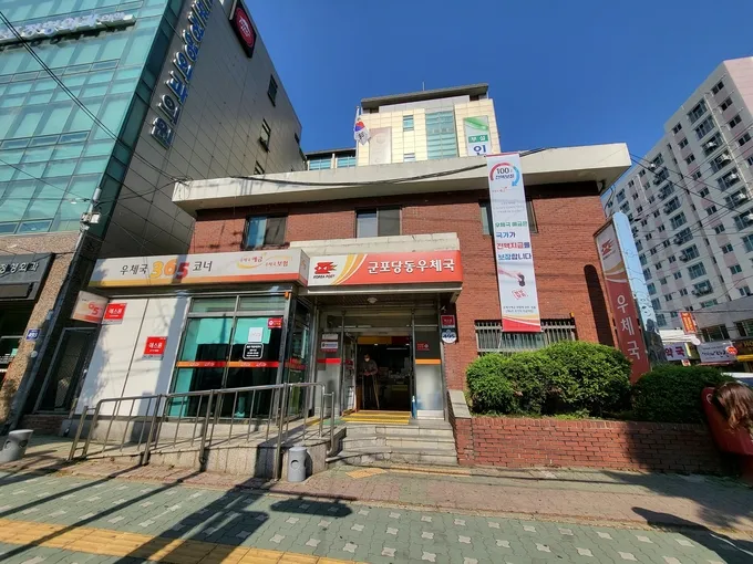 우체국 예금금리