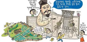 실사구시 뜻 유래 예문 반대말 유의어 안내_14