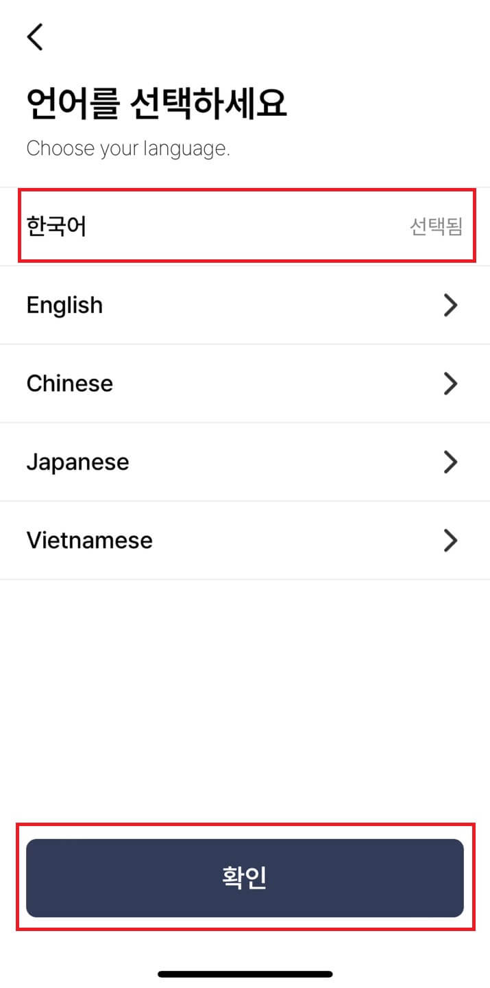 모바일 건강보험증 