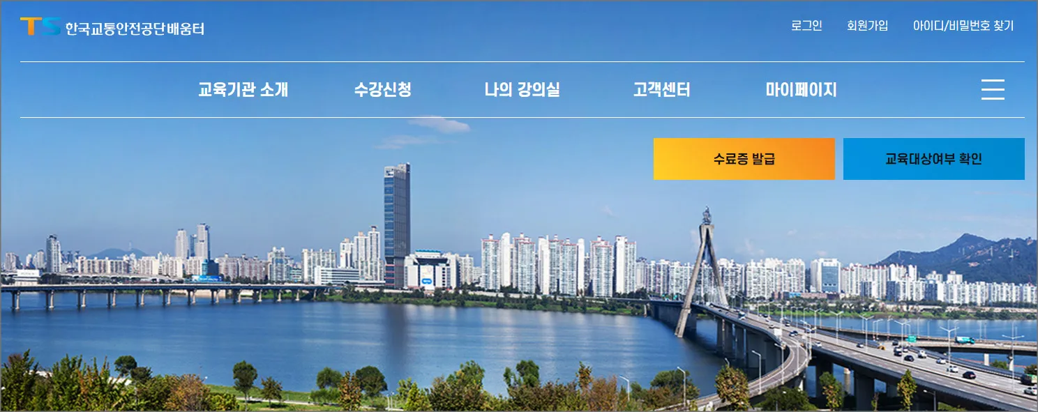 드론-자격증-합격점수