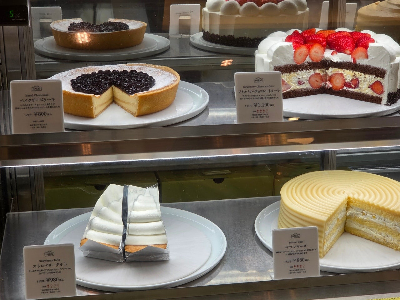 나고야 하브스 웨이팅 풍경, 하브스 오픈런 필수 이유