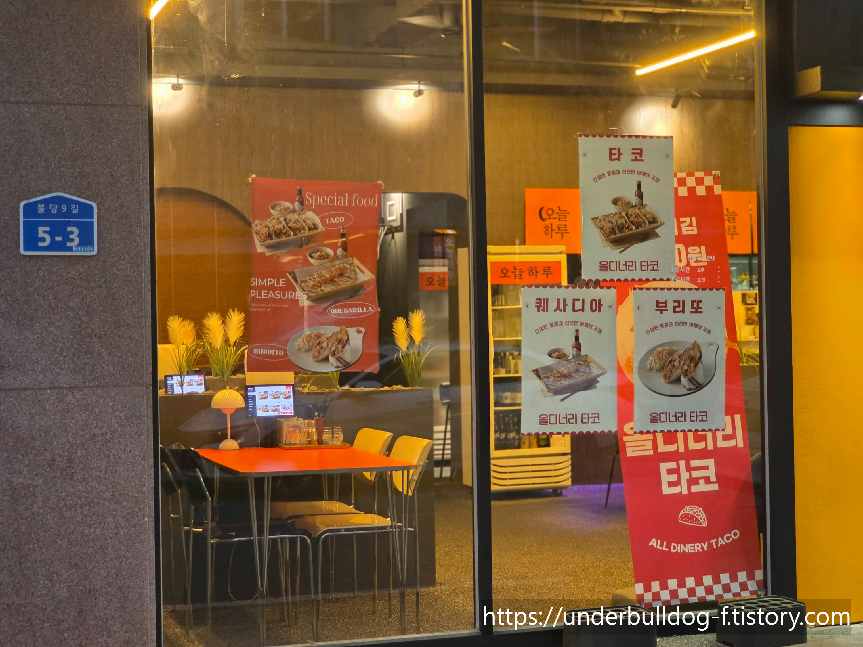 불당동에서 밥과 술 사이를 가볍게 즐기기 좋았던 멕시칸 맛집