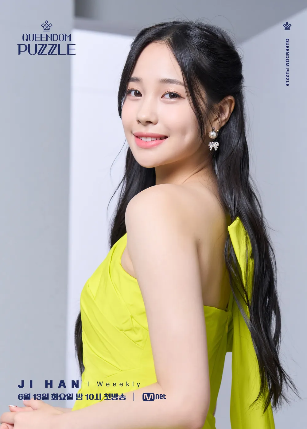 지한 프로필 사진.