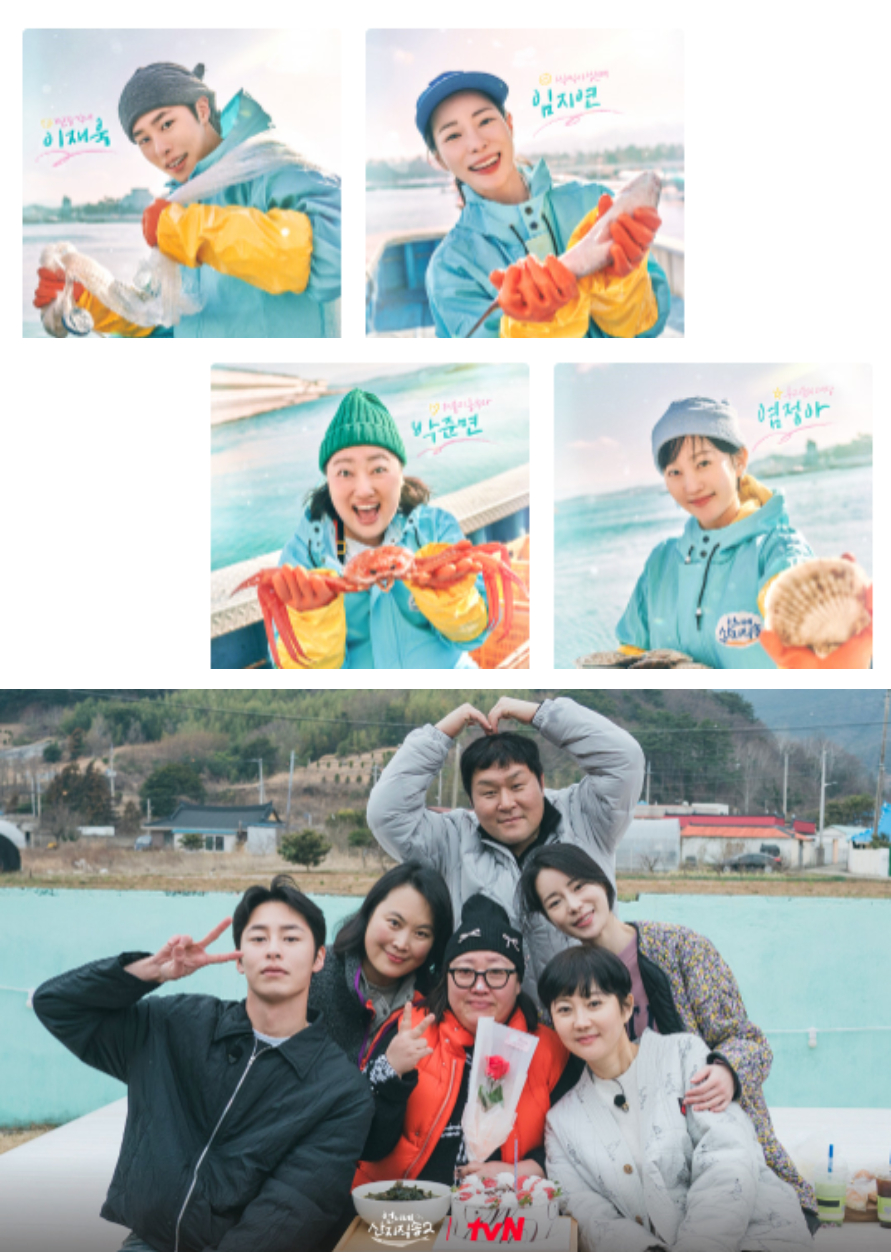 산지직송 시즌 투, 완도에서 열린 준면의 깜짝 생일파티