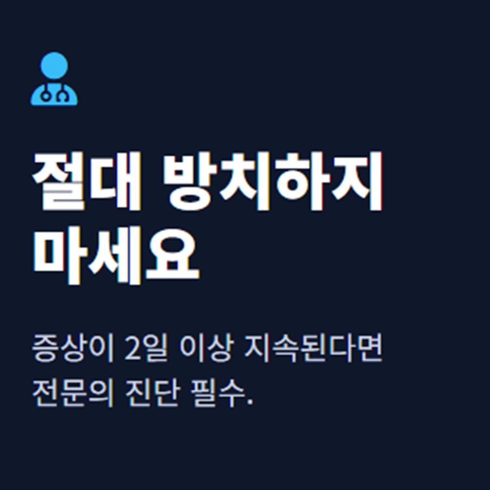 무릎에 물이 차는 증상