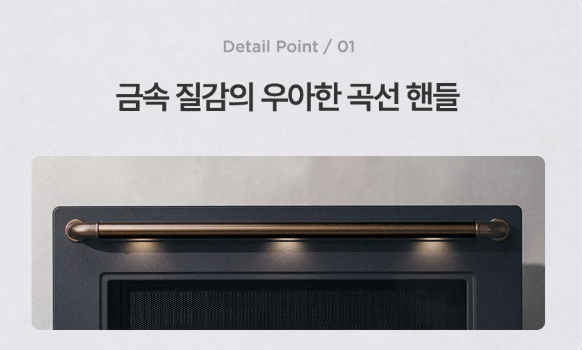 발뮤다 더레인지
