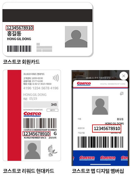 실물카드 예시