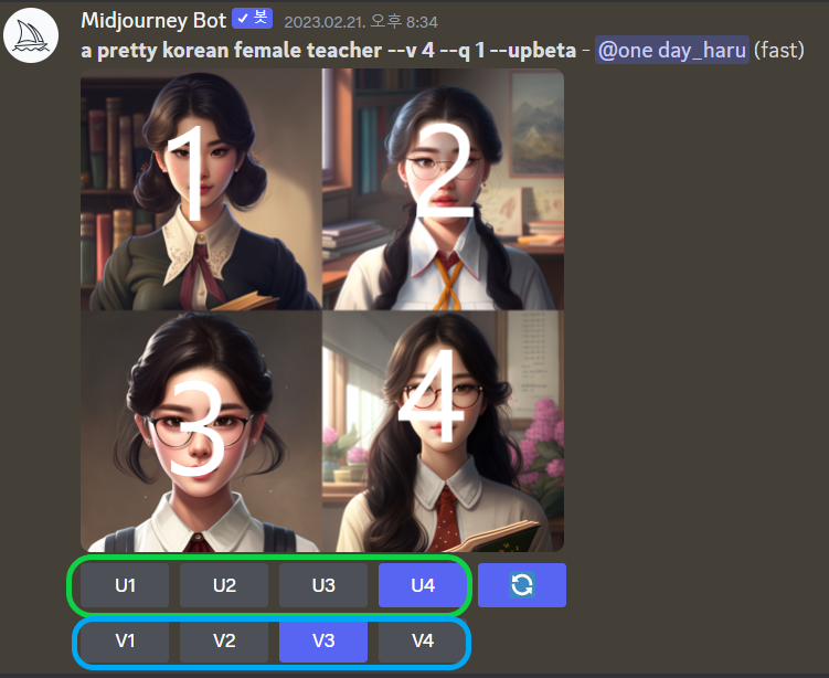이미지의 업스케일링 및 변형