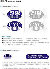 진양홀딩스_로고