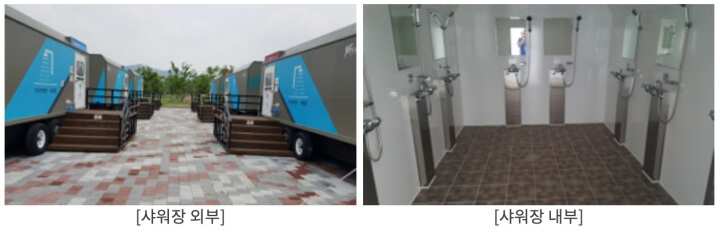 구미캠핑장-샤워장-내외부