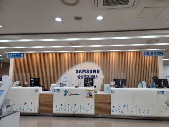 삼성전자 서비스센터 토요일 영업시간