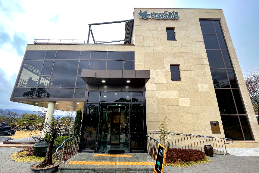 특색 있고 아름다운 민간 정원 30선 추천 여행 - 15. 구례 반야원 &amp; 플라타너스 