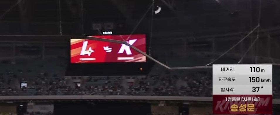 2025 프로야구 키움 vs SSG