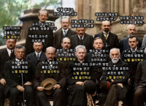 학계의정설 짤
