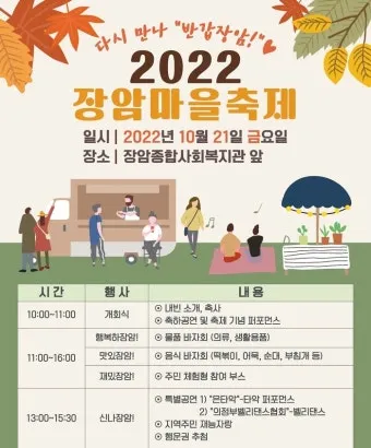 지역복지관 프로그램 건강체조 취미교실 상담 연결 노하우_17