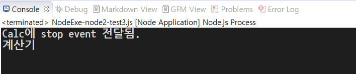 test3.js 실행 결과