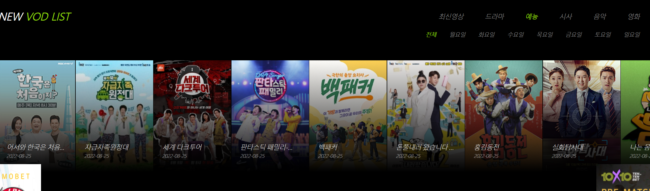 티비국 사이트
