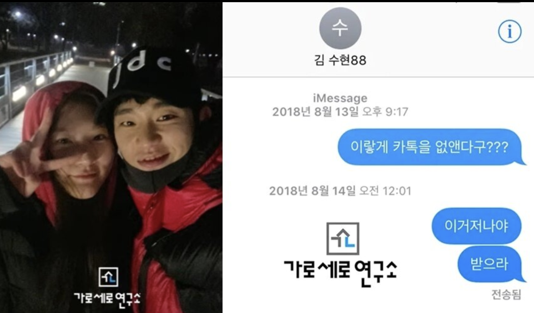 김수현 기자회견 시간 위치 장소 예상 시나리오 대본 (+ 3월 31일)