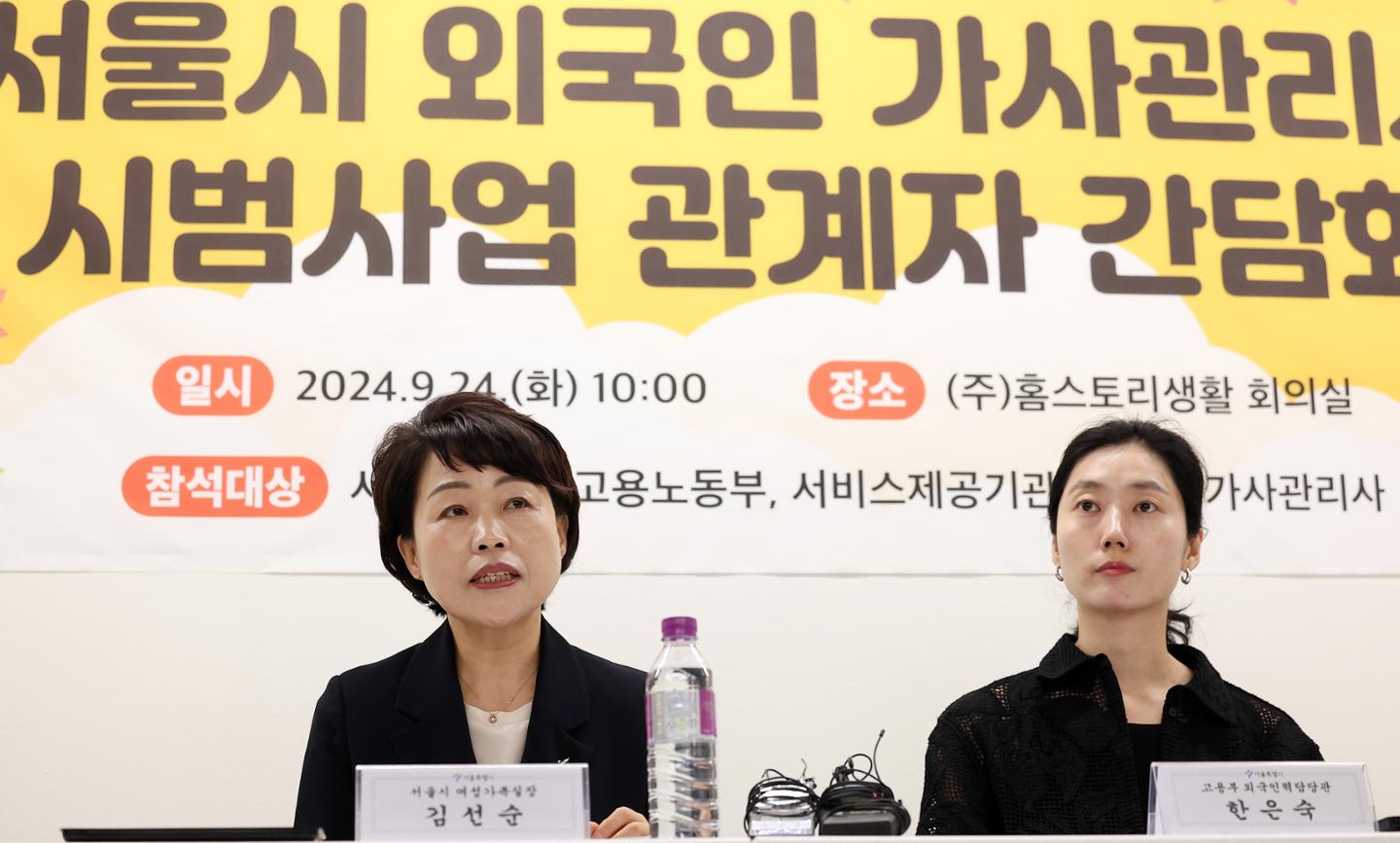 필리핀 가사관리사 통금
