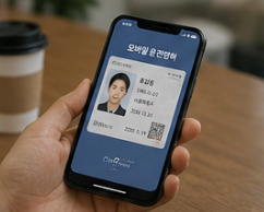 등록 상태 