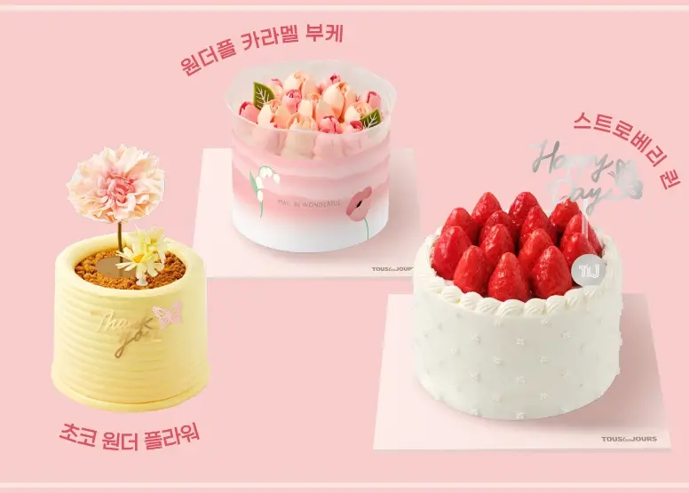 뚜레쥬르-할인-카드-통신사-이벤트