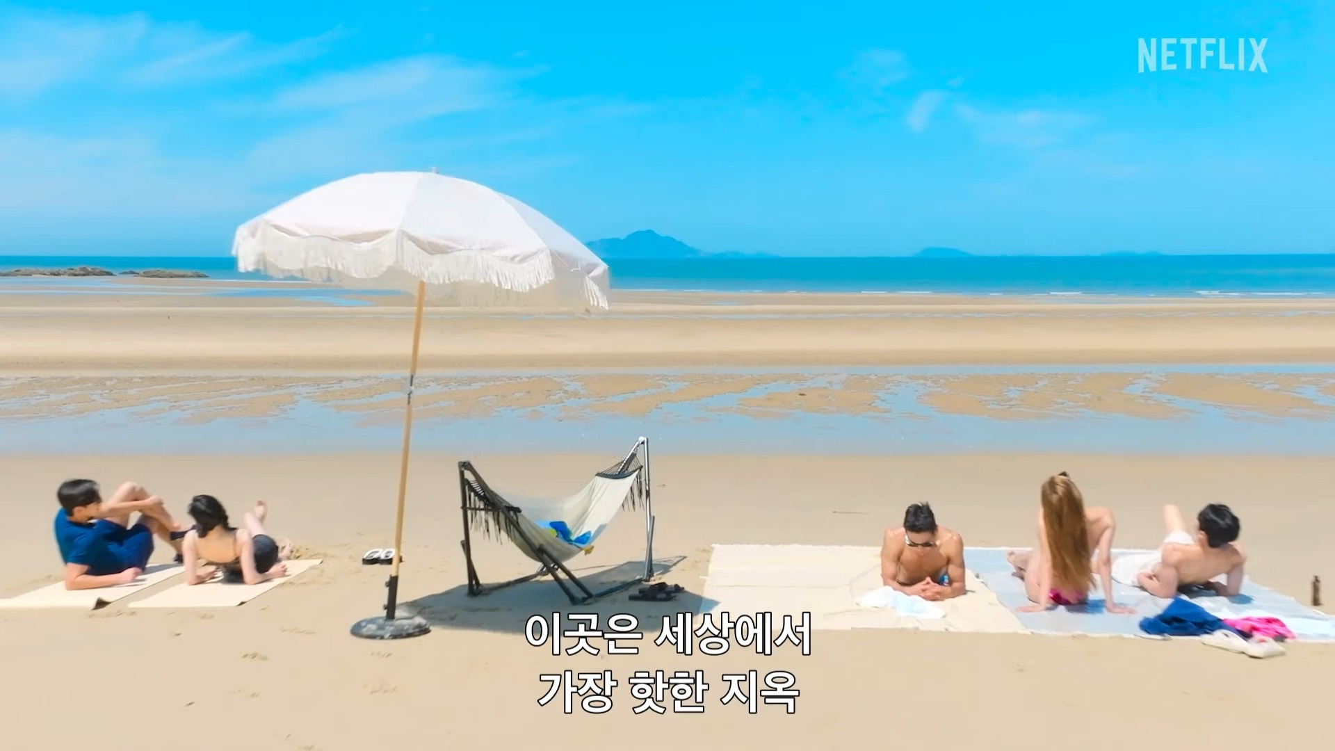 솔로지옥2-예고편