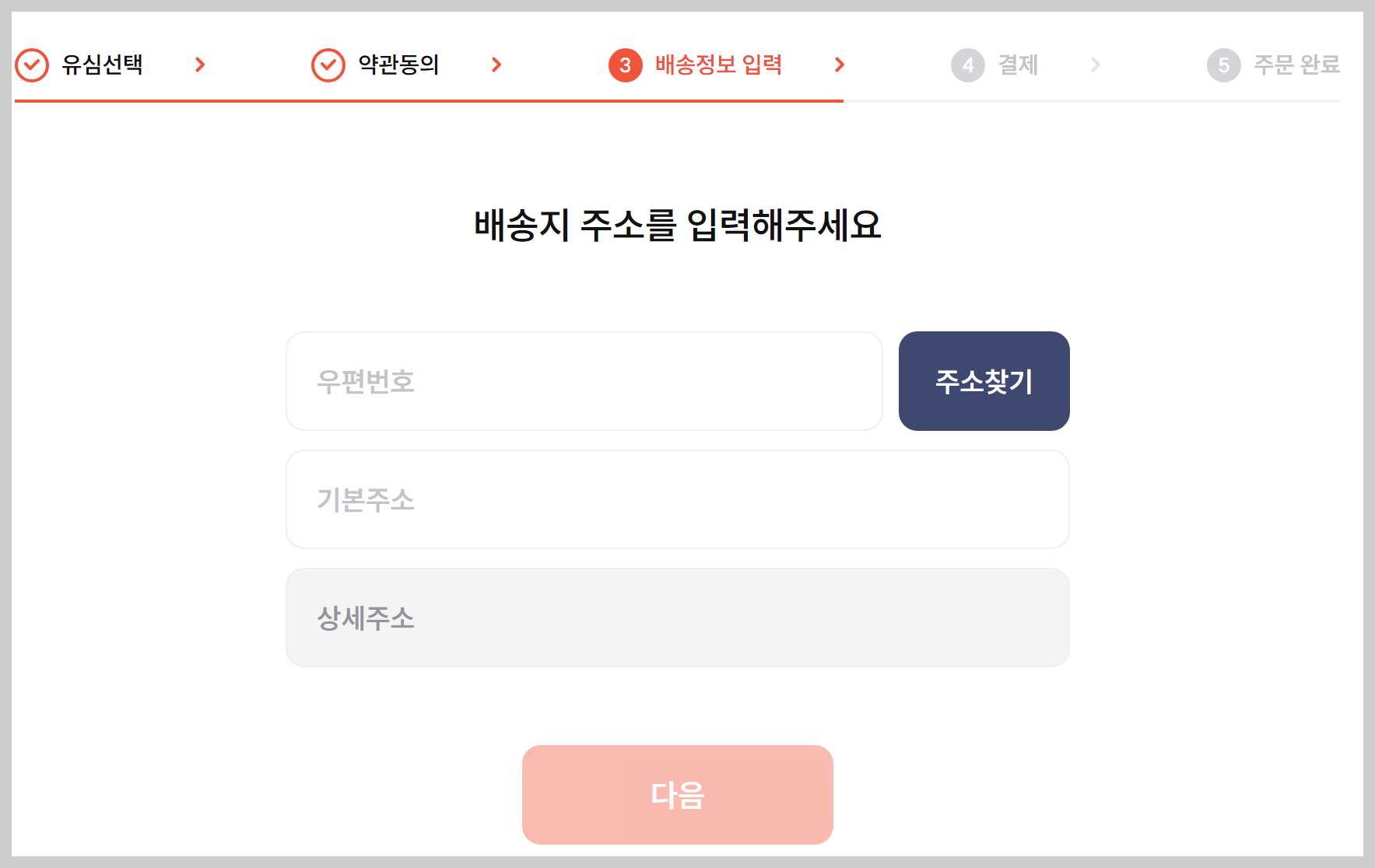 프리티 알뜰폰