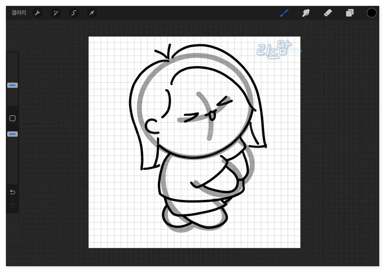 이모티콘-승인-챌린지-좋아하는 엄마