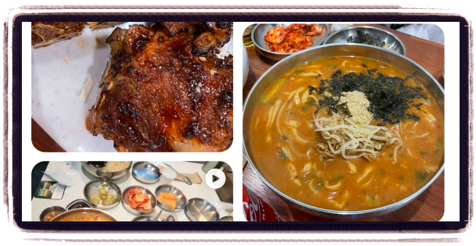 생방송 투데이 맛의 승부사 직화 뼈 구이