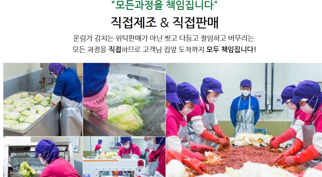 6시내고향-갓김치