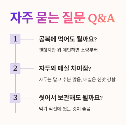 자주 묻는 질문 Q&amp;A 1