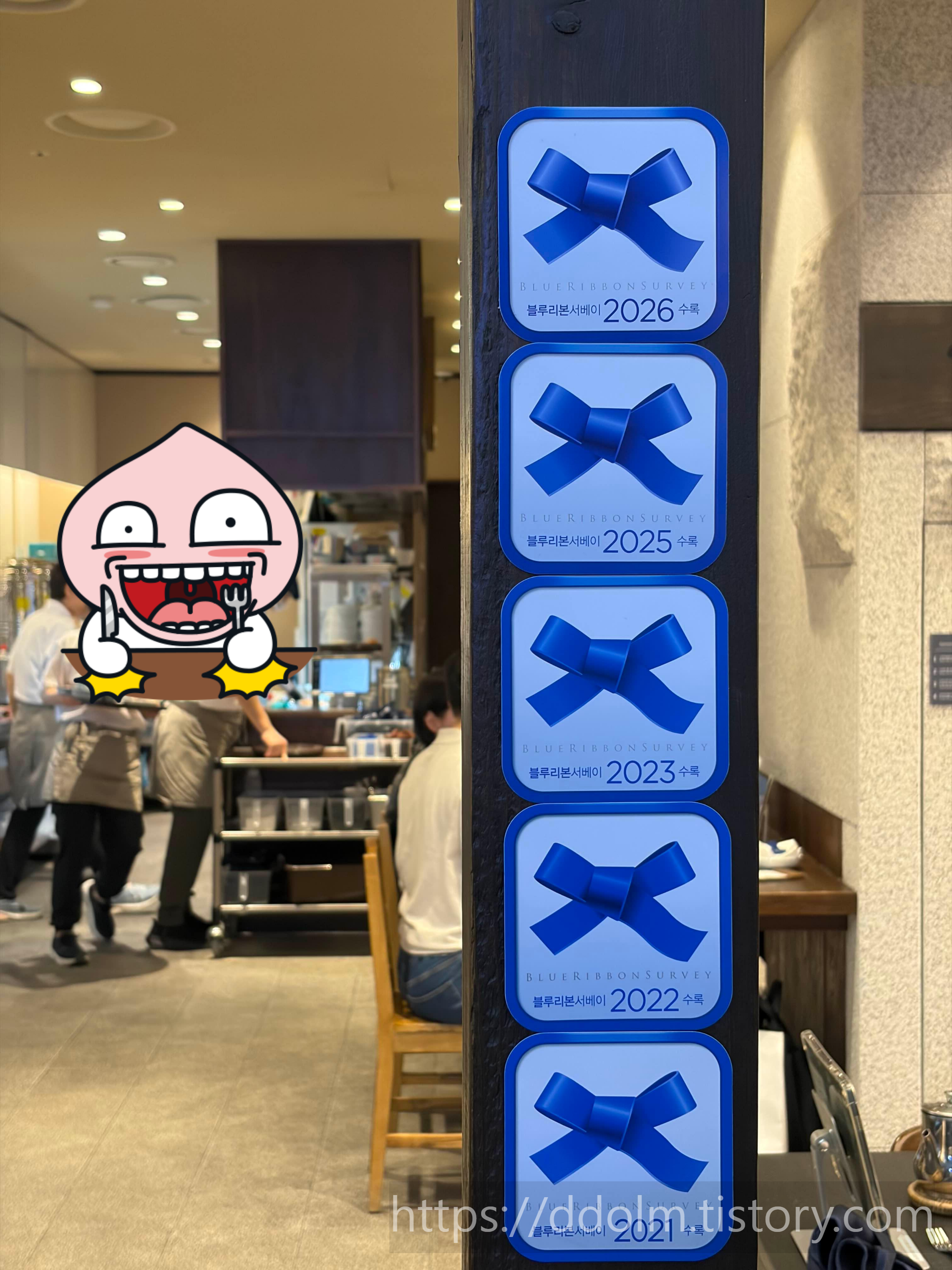 평양냉명 맛집 서령 잠실 롯데월드몰점