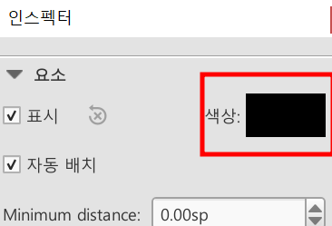 뮤즈스코어 음표 색깔 바꾸기