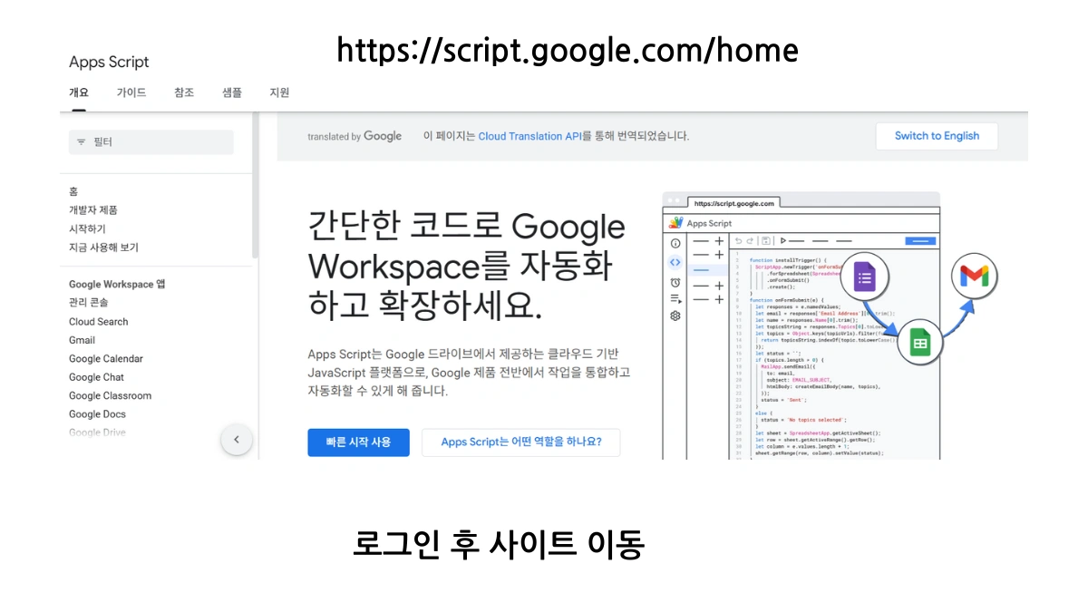 블로그 쿠팡 자동 광고 설정방법2
