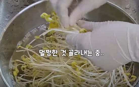 콩나물국 만드는 방법