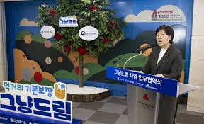 먹거리 그냥드림 전국 시범운영 무료 받는 방법