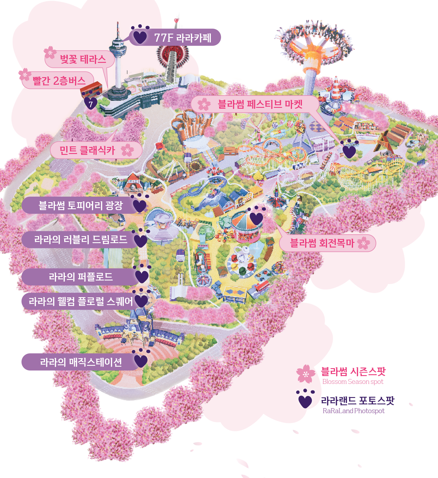 이월드 벚꽃 명소