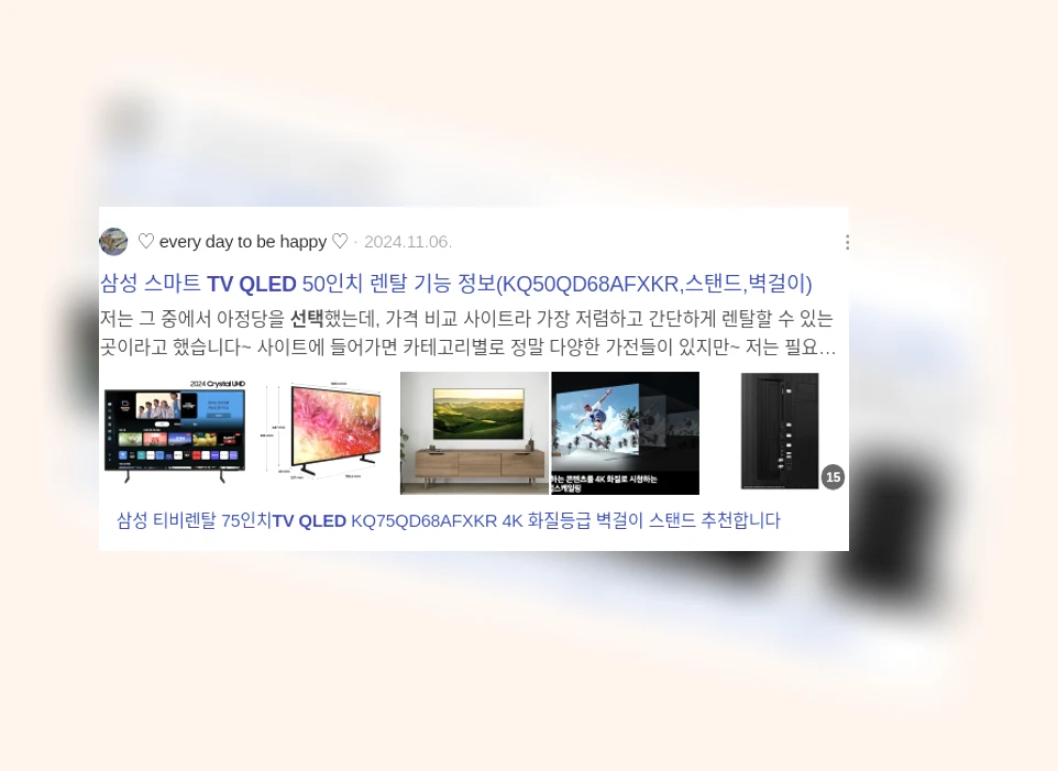 QLED TV 선택_3_subsection