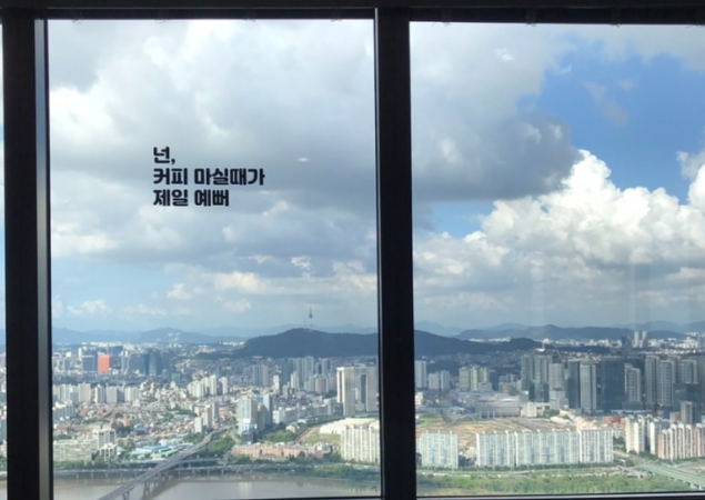 63빌딩